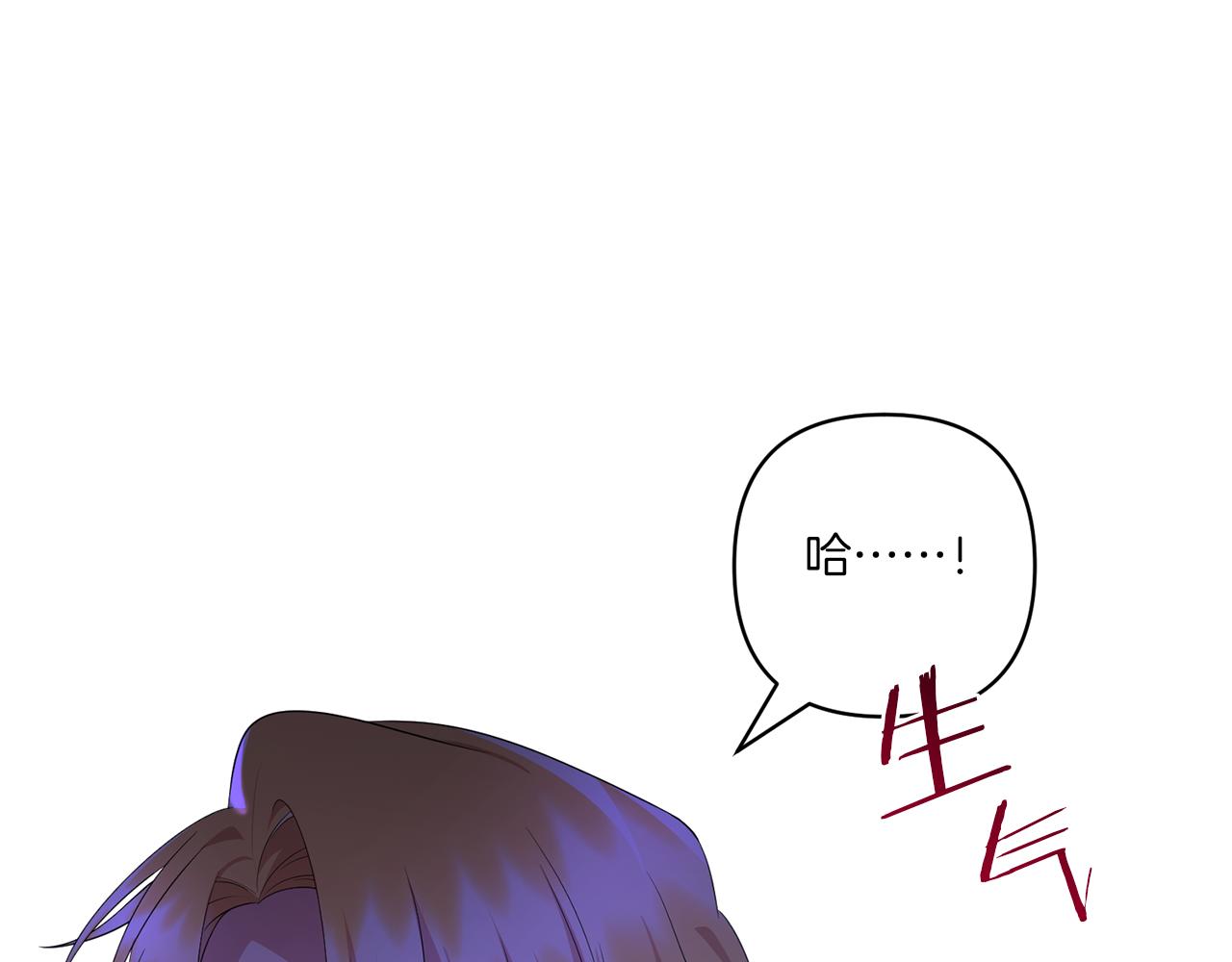 第30话 惩治恶贵族75