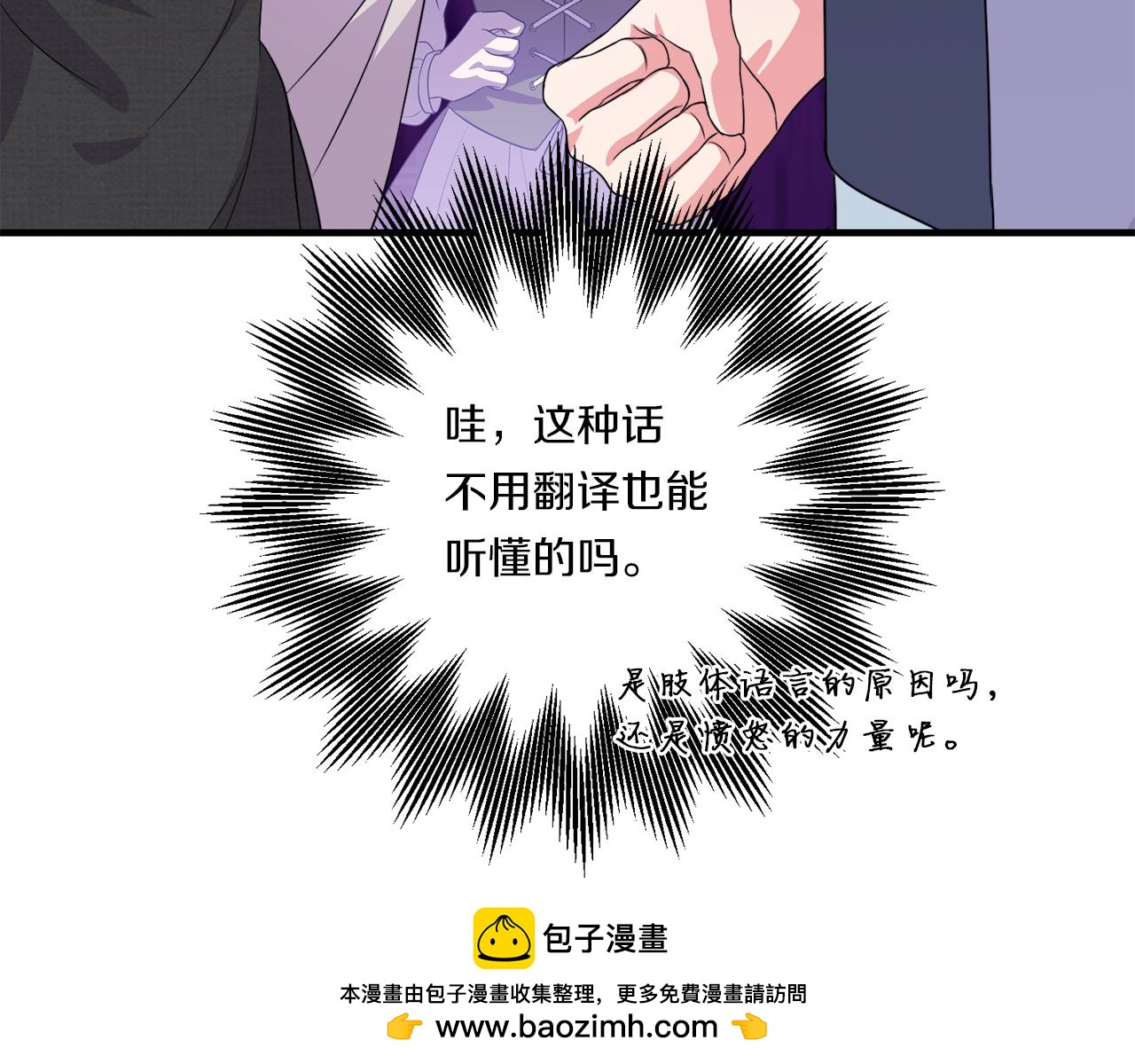 第30话 惩治恶贵族83