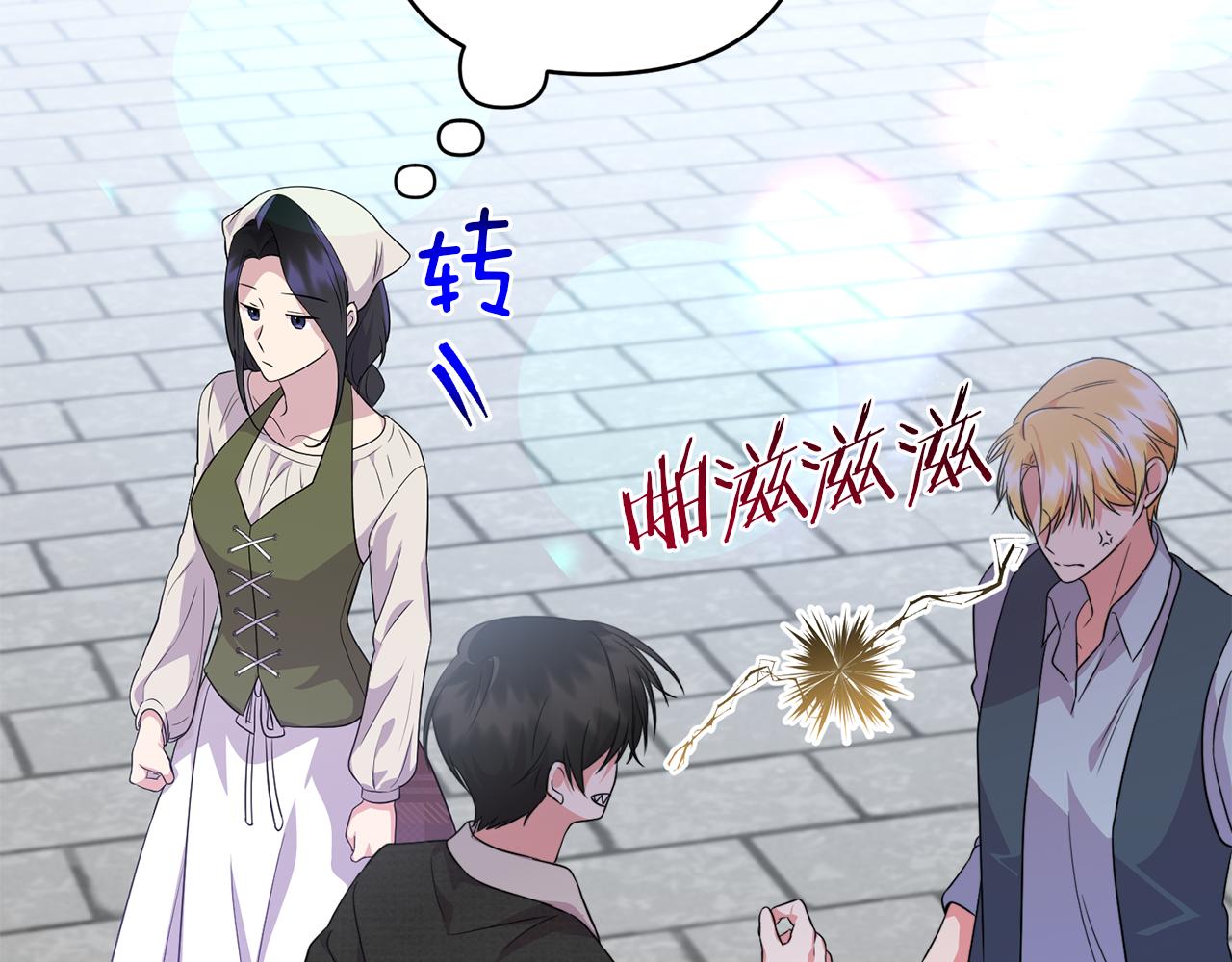 第30话 惩治恶贵族85