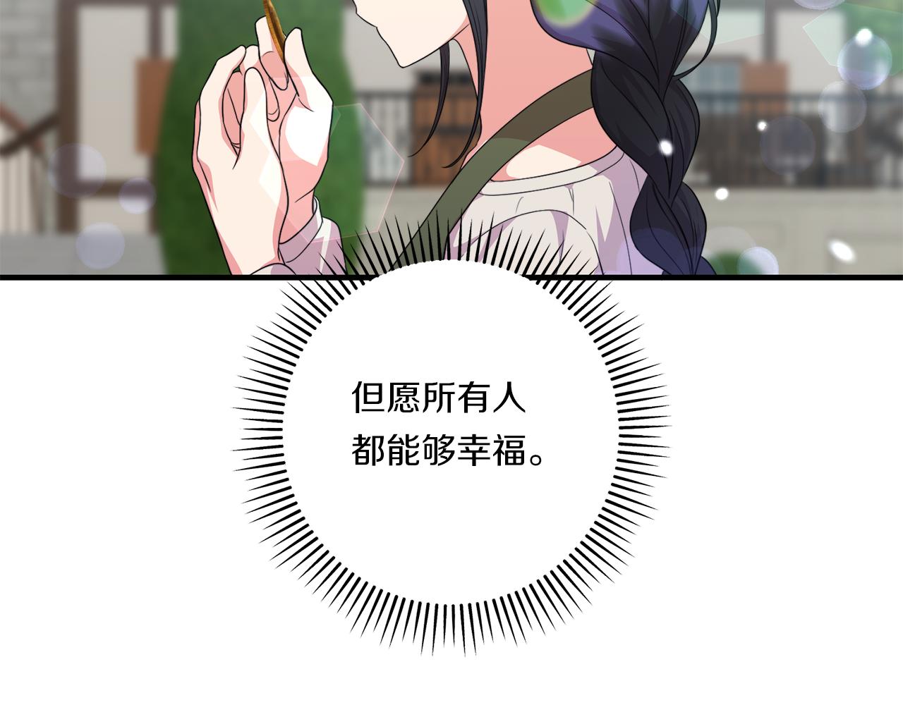 第30话 惩治恶贵族88