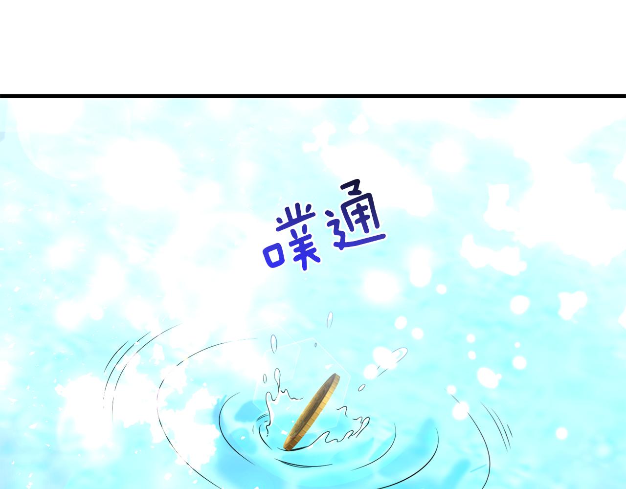 第30话 惩治恶贵族92