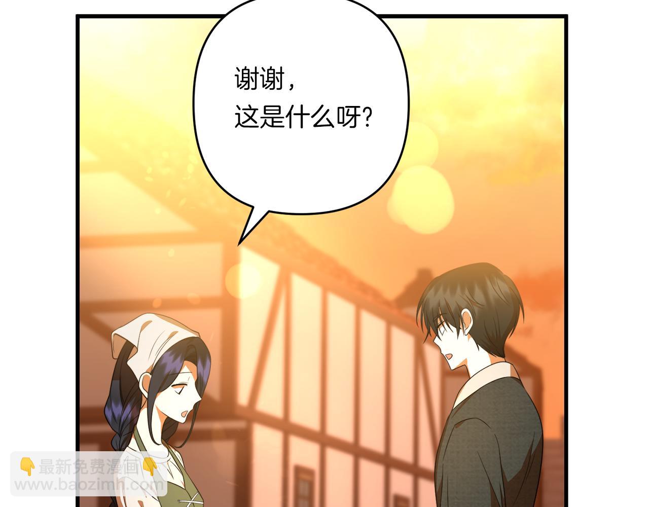 第31话 微醺的夜晚10