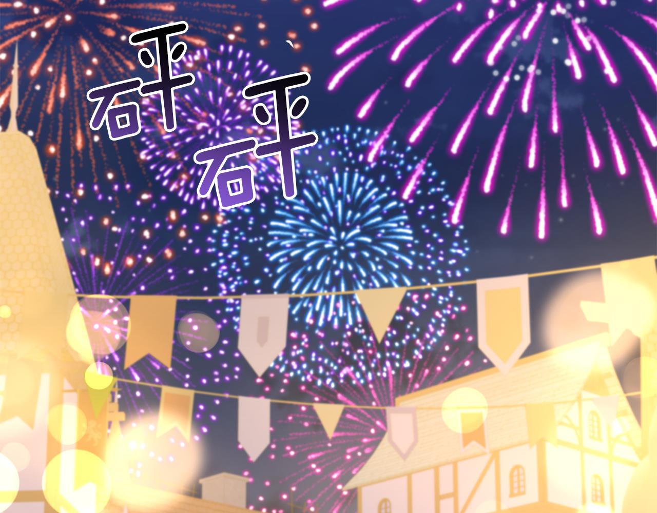 第31话 微醺的夜晚101