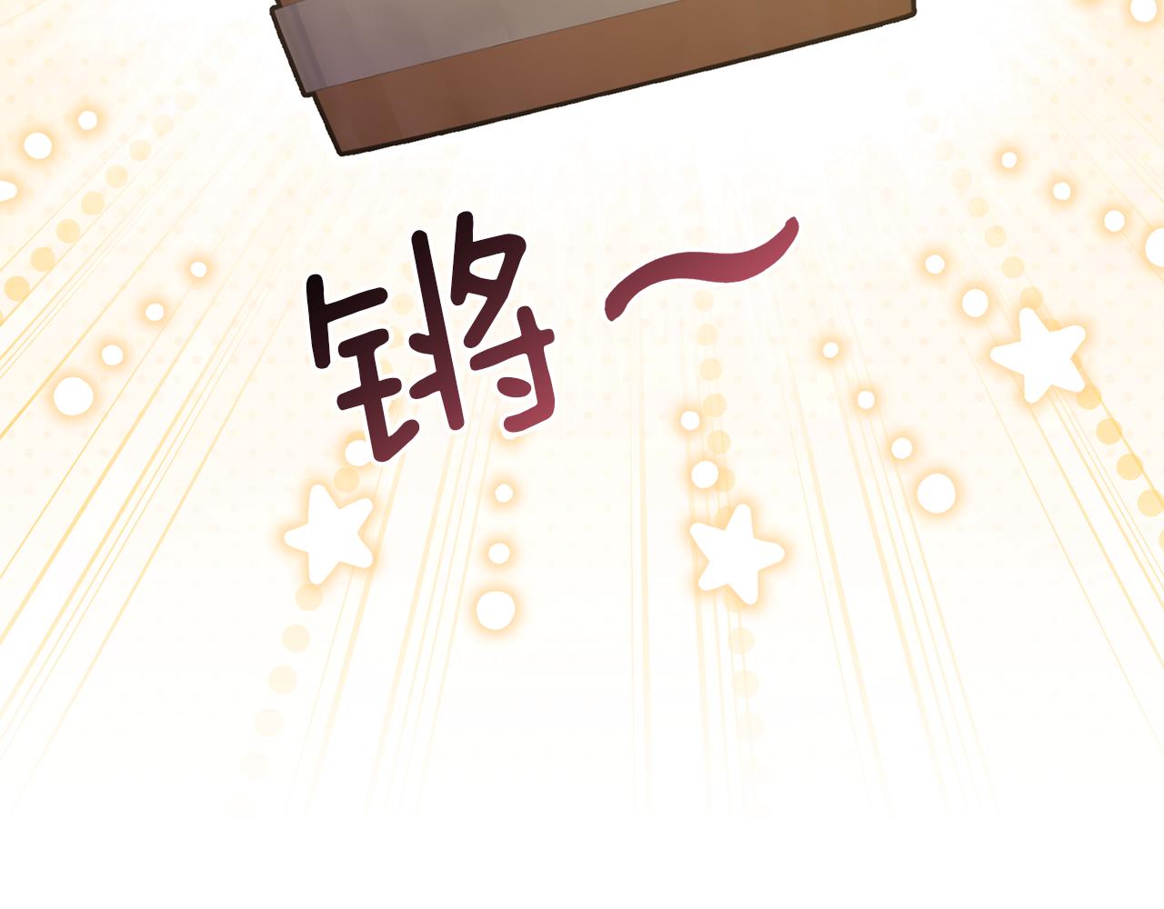 第31话 微醺的夜晚109