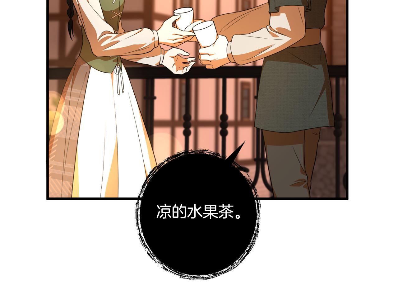 第31话 微醺的夜晚11