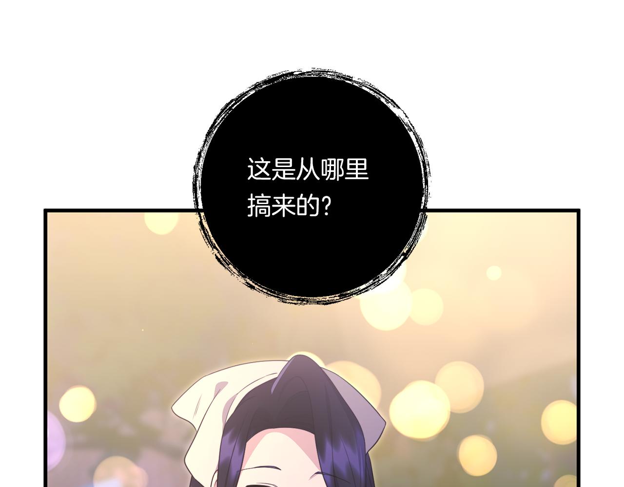 第31话 微醺的夜晚112