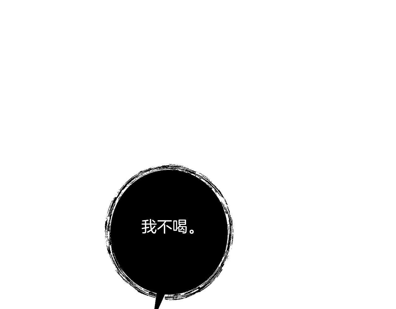 第31话 微醺的夜晚115