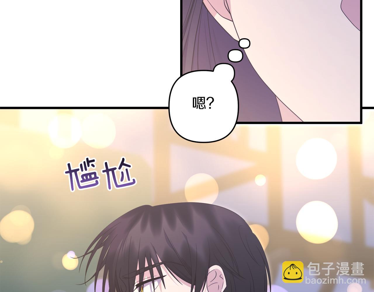 第31话 微醺的夜晚119