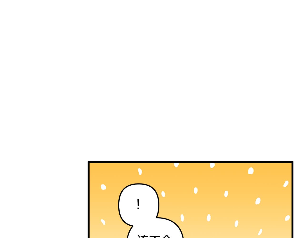 第31话 微醺的夜晚123