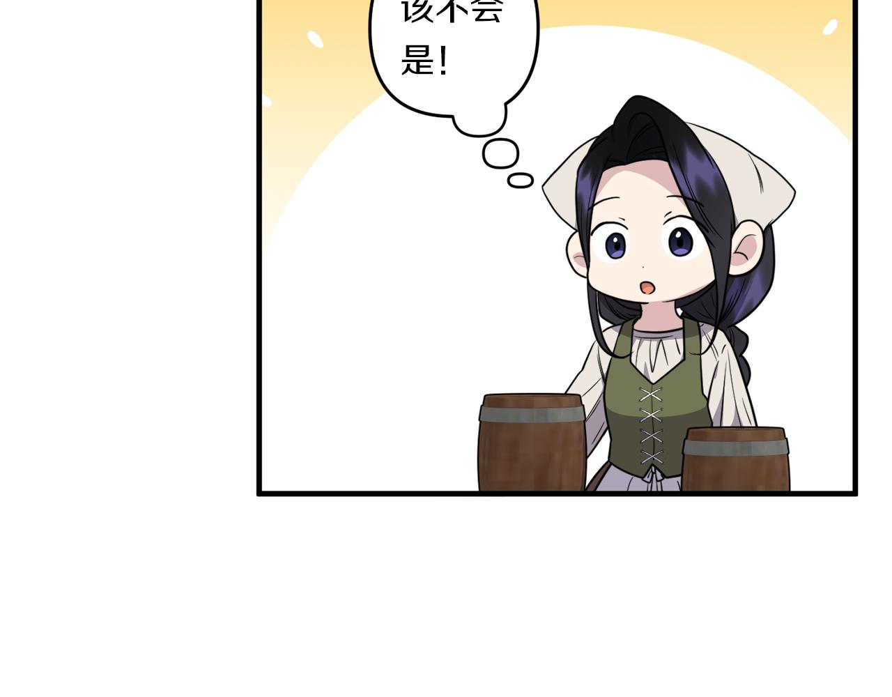第31话 微醺的夜晚124