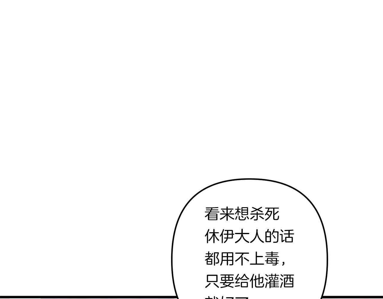 第31话 微醺的夜晚125