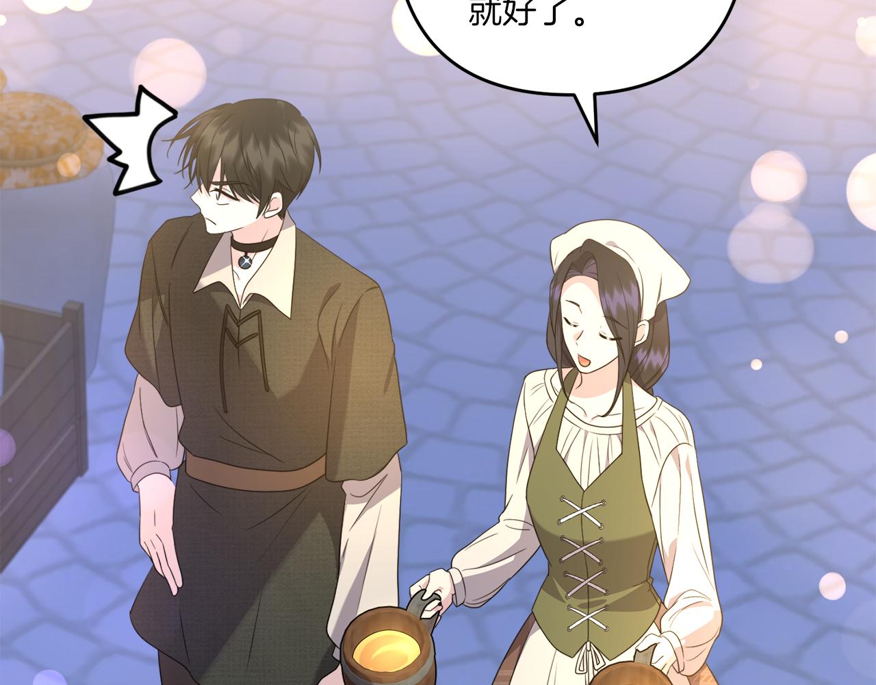 第31话 微醺的夜晚126