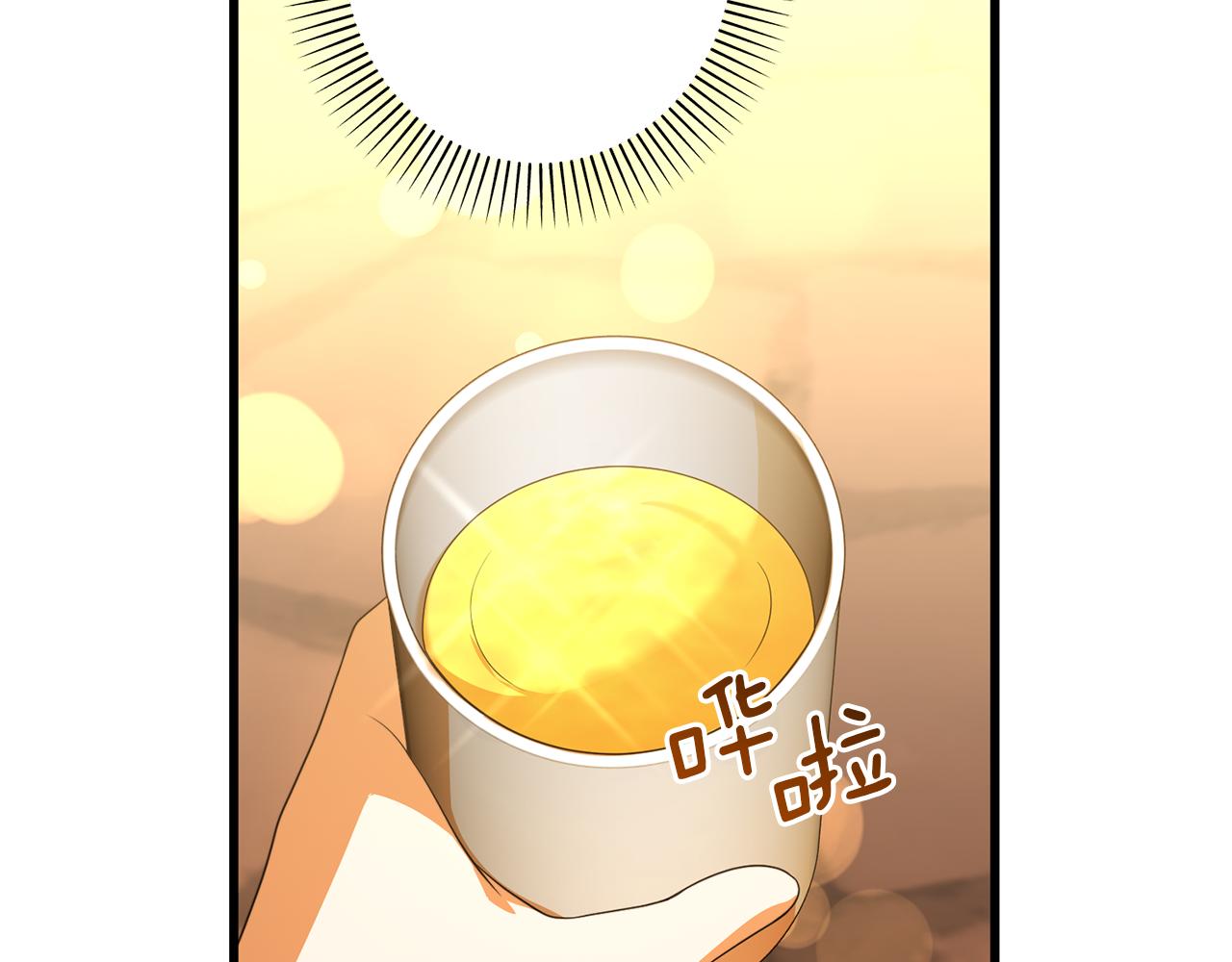 第31话 微醺的夜晚13