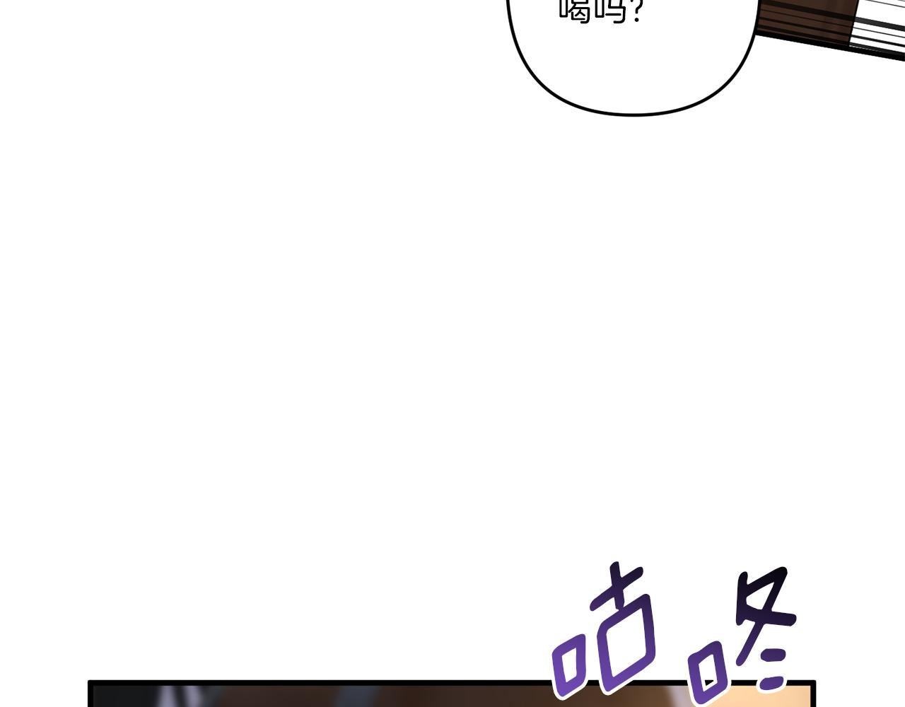 第31话 微醺的夜晚134