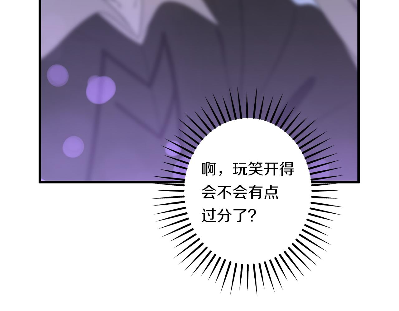 第31话 微醺的夜晚136
