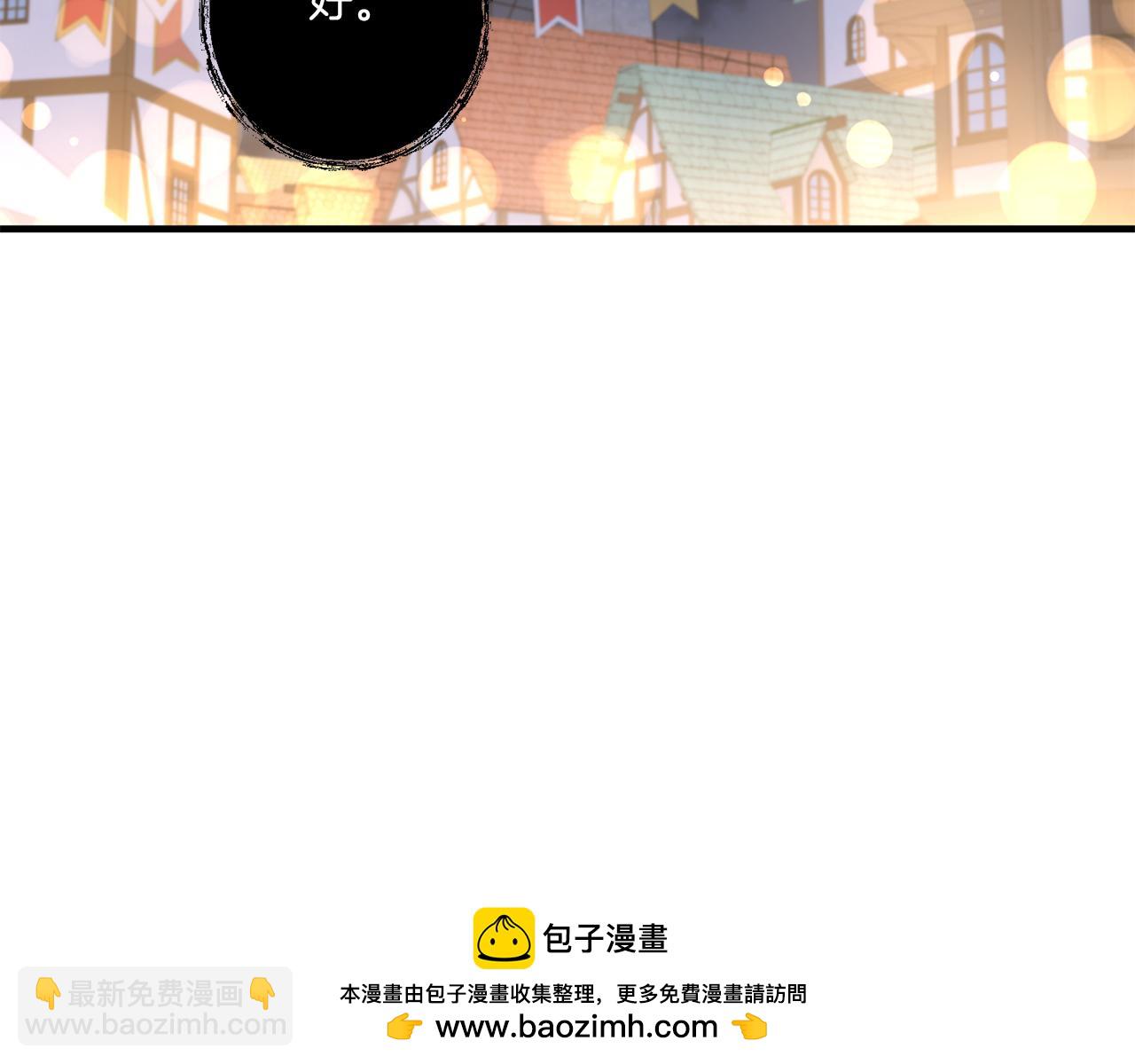 第31话 微醺的夜晚144