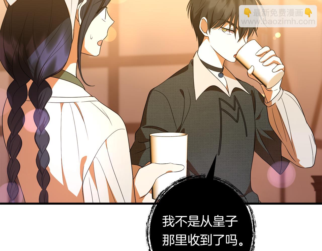 第31话 微醺的夜晚16