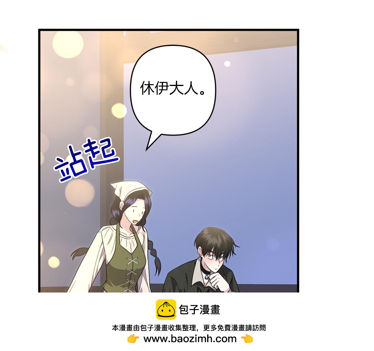 第31话 微醺的夜晚161