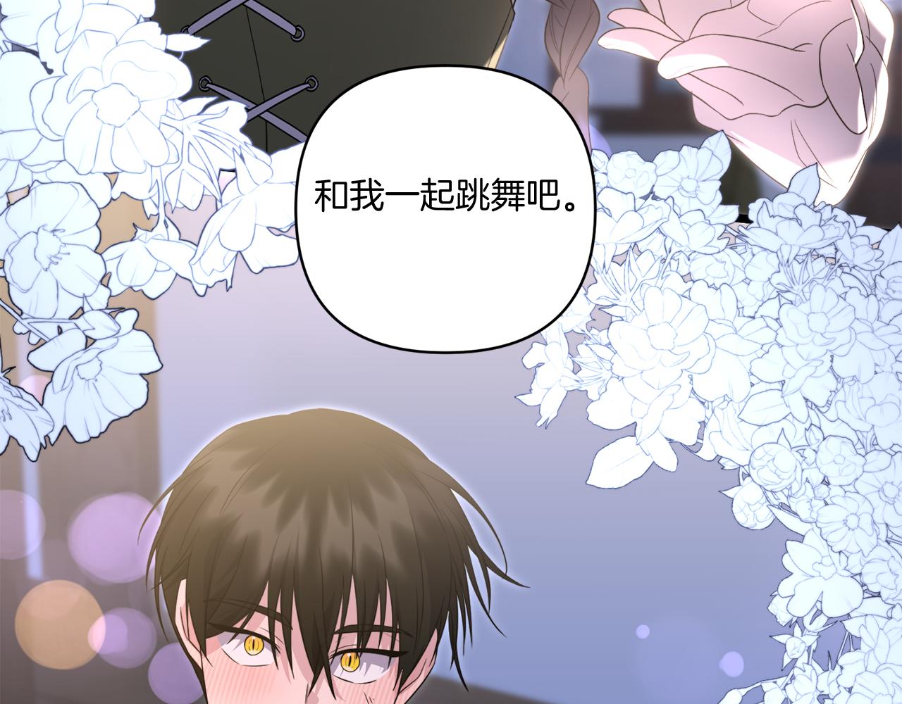 第31话 微醺的夜晚165