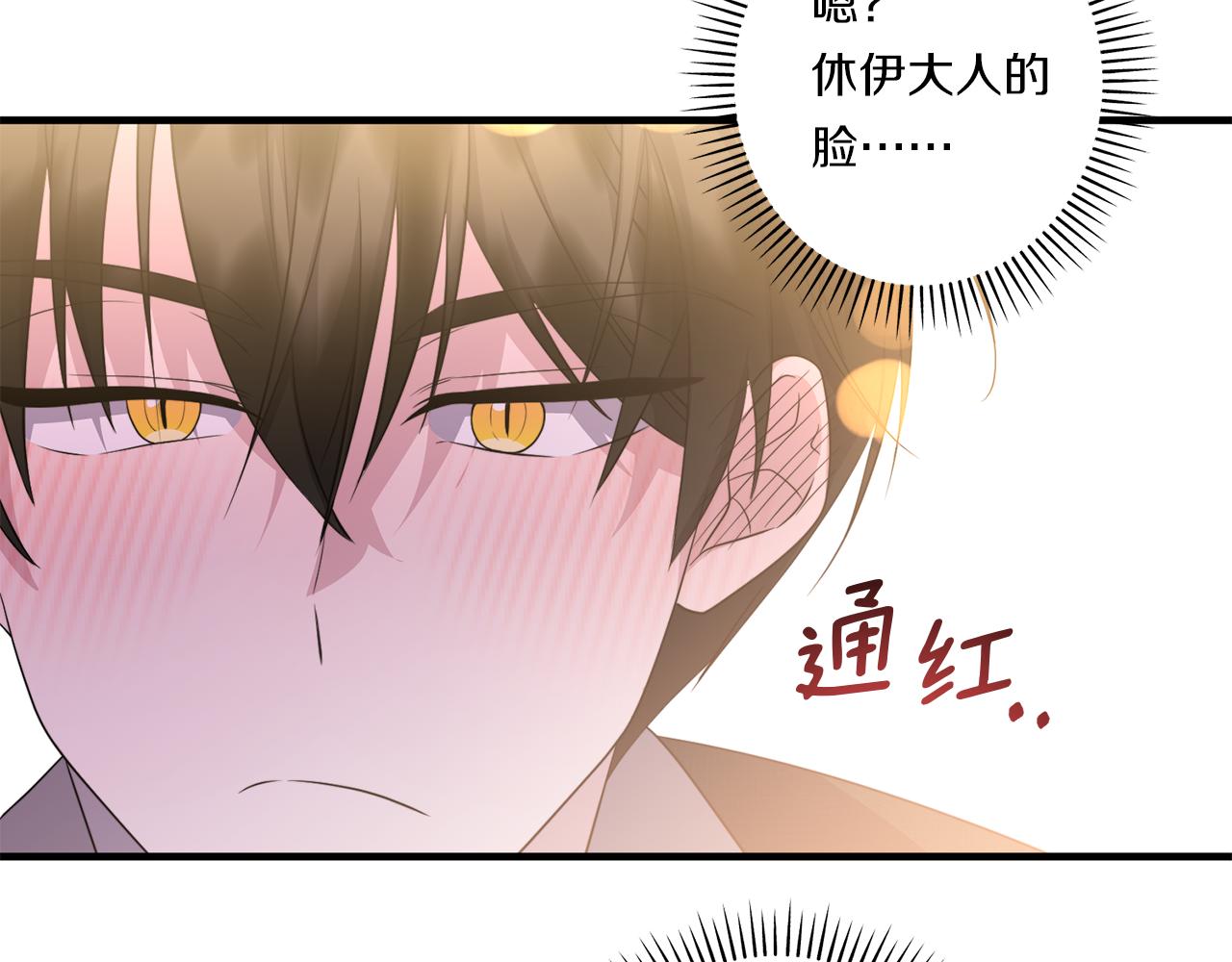 第31话 微醺的夜晚168