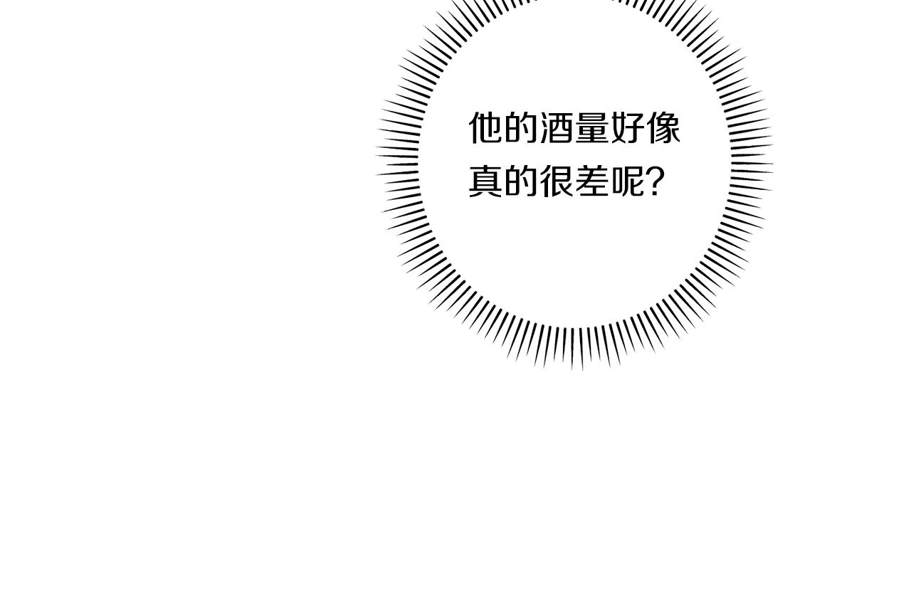第31话 微醺的夜晚169