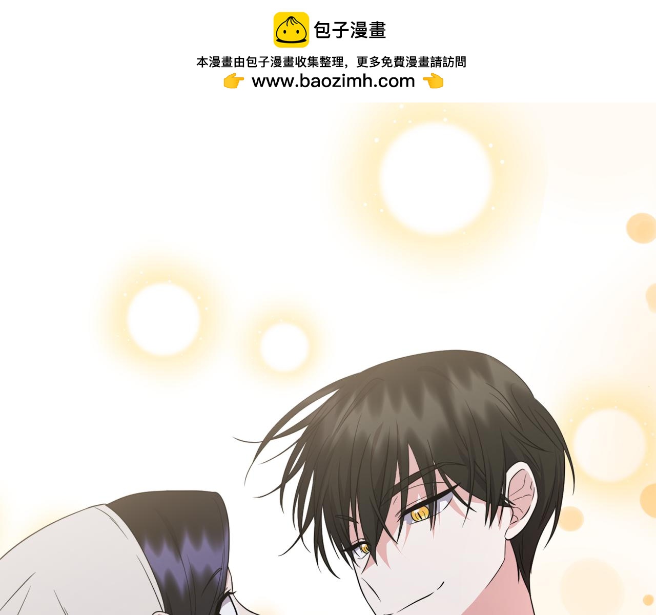 第31话 微醺的夜晚173