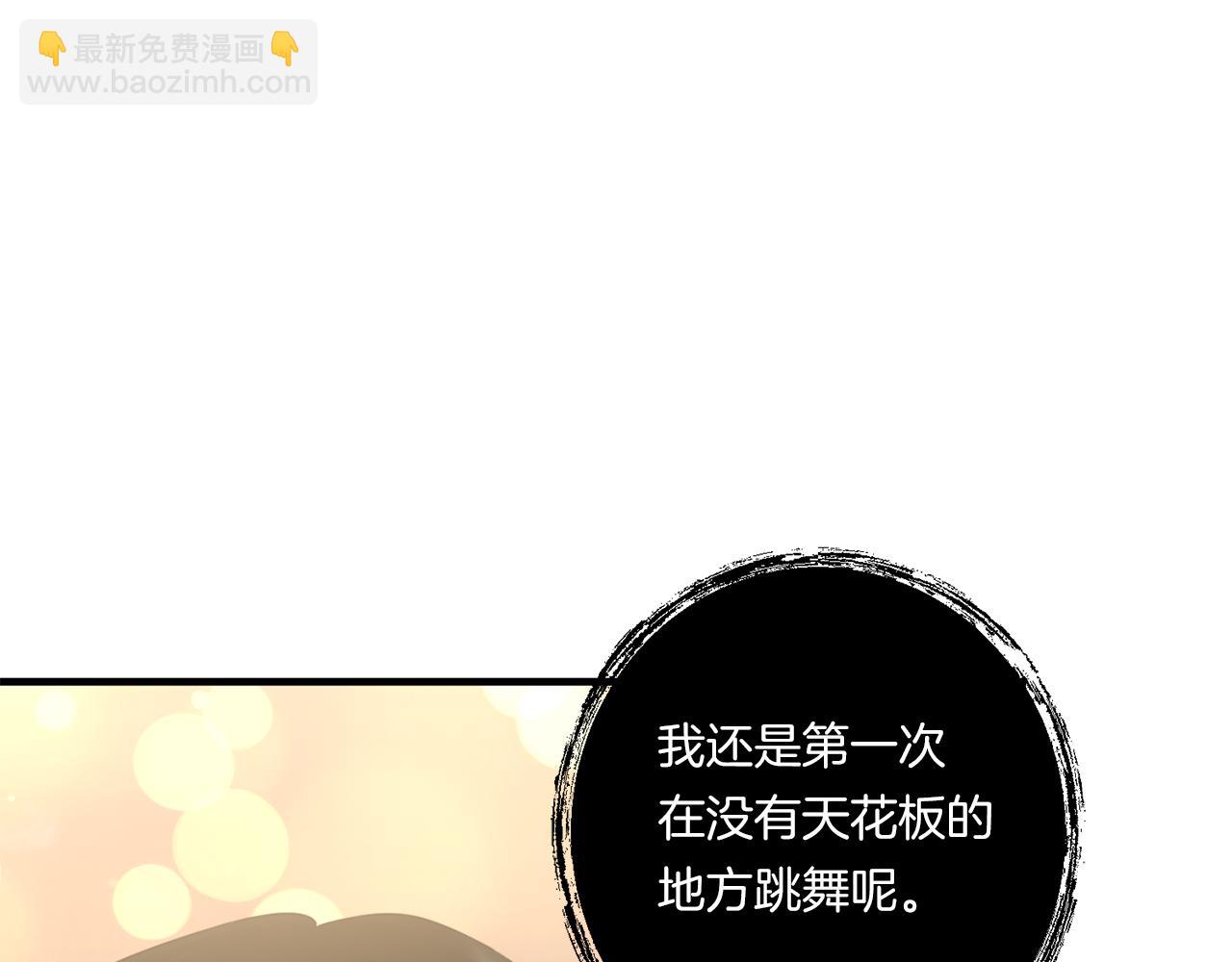 第31话 微醺的夜晚176