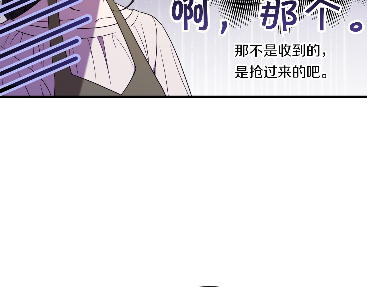 第31话 微醺的夜晚19