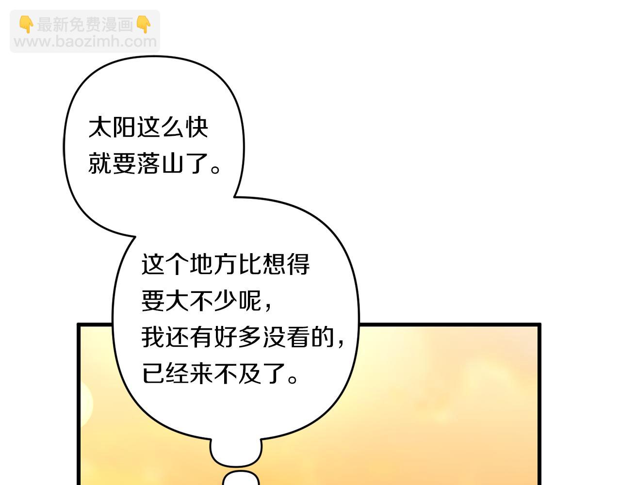 第31话 微醺的夜晚2