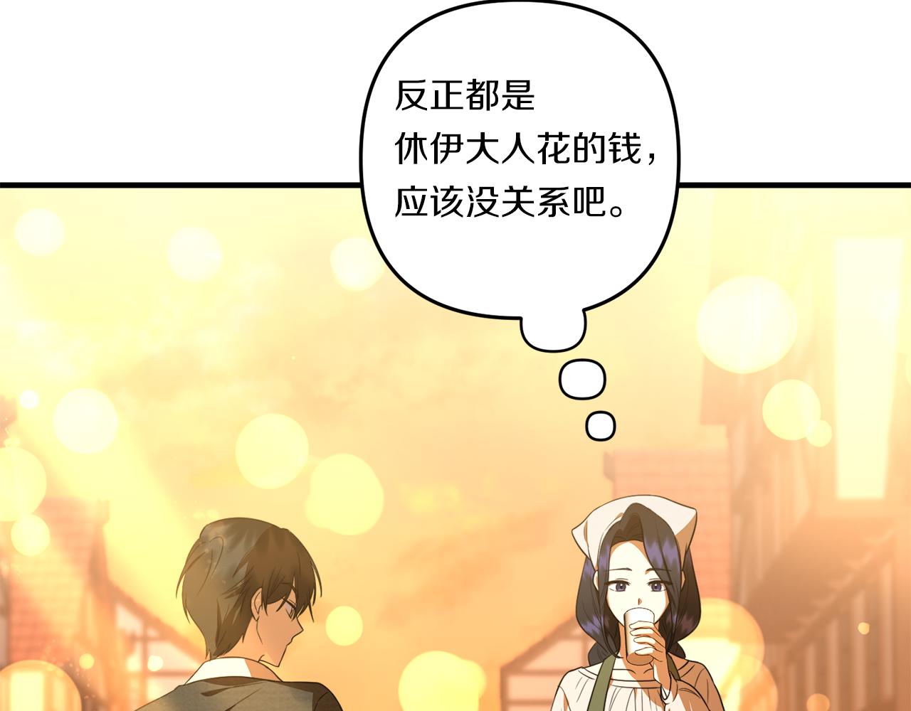 第31话 微醺的夜晚20