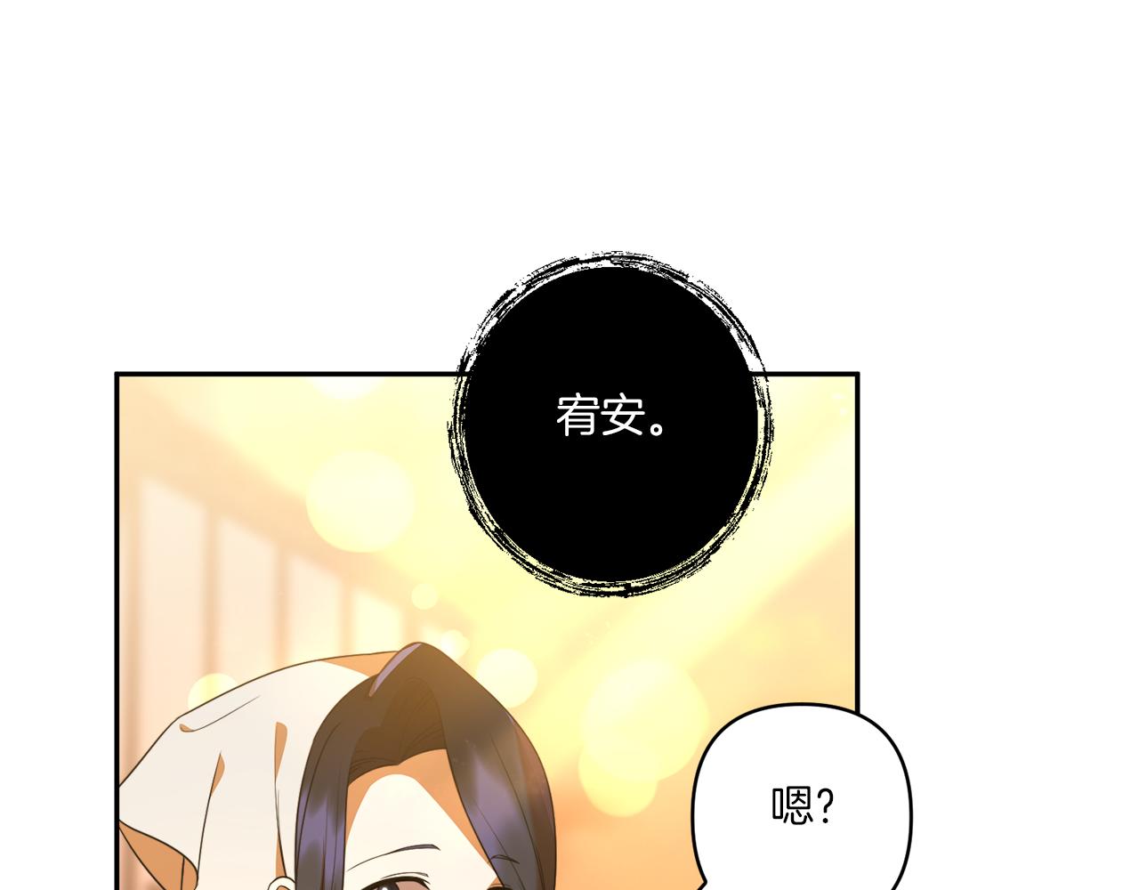 第31话 微醺的夜晚22