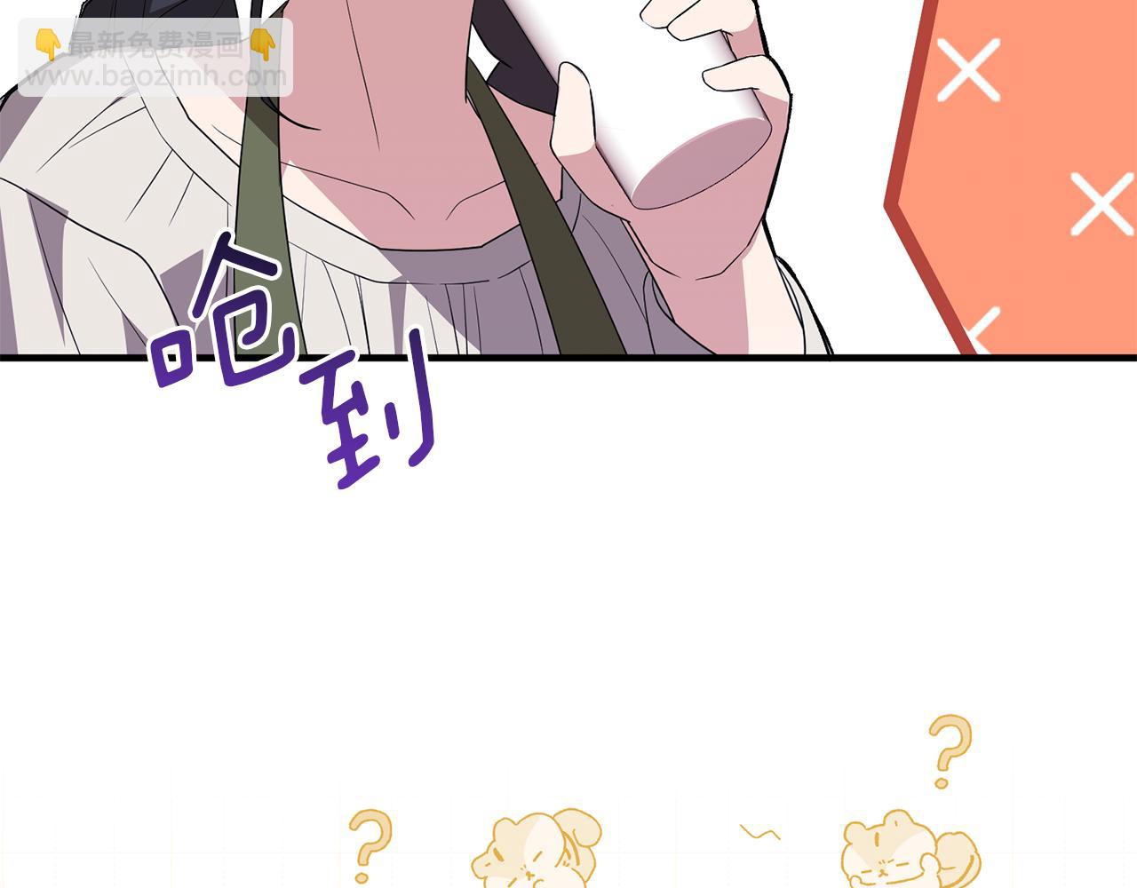 第31话 微醺的夜晚26