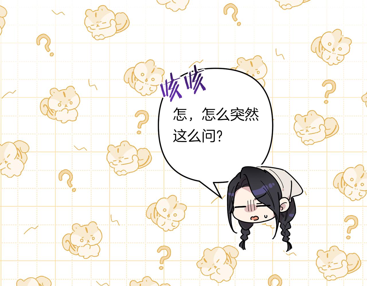 第31话 微醺的夜晚27