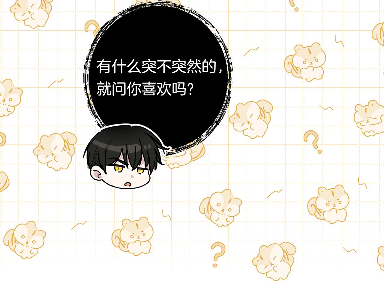 第31话 微醺的夜晚28