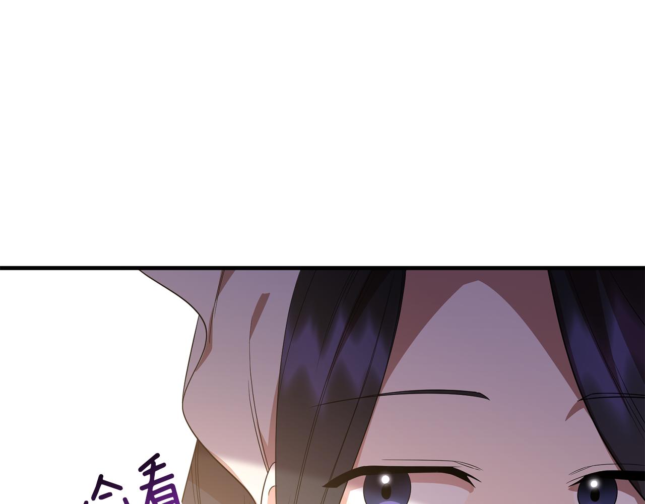 第31话 微醺的夜晚32