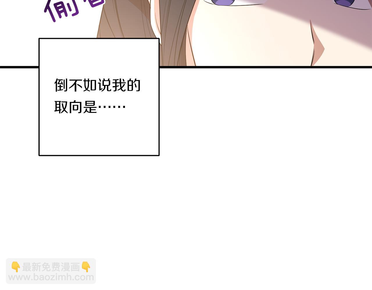 第31话 微醺的夜晚33