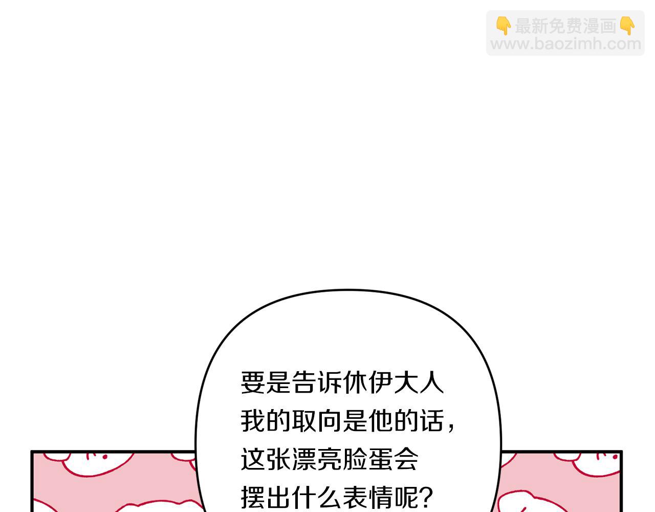 第31话 微醺的夜晚36
