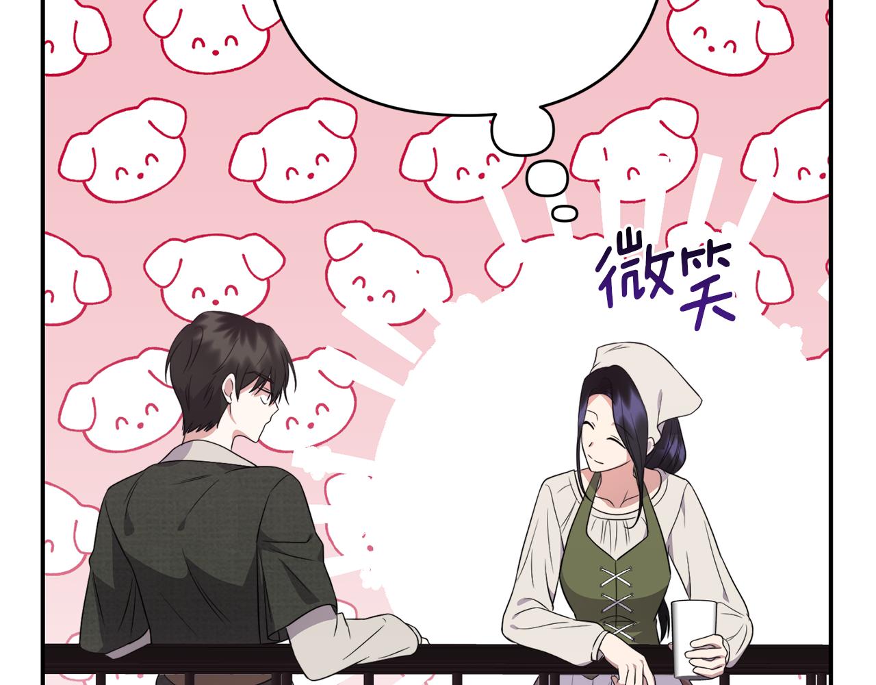 第31话 微醺的夜晚37