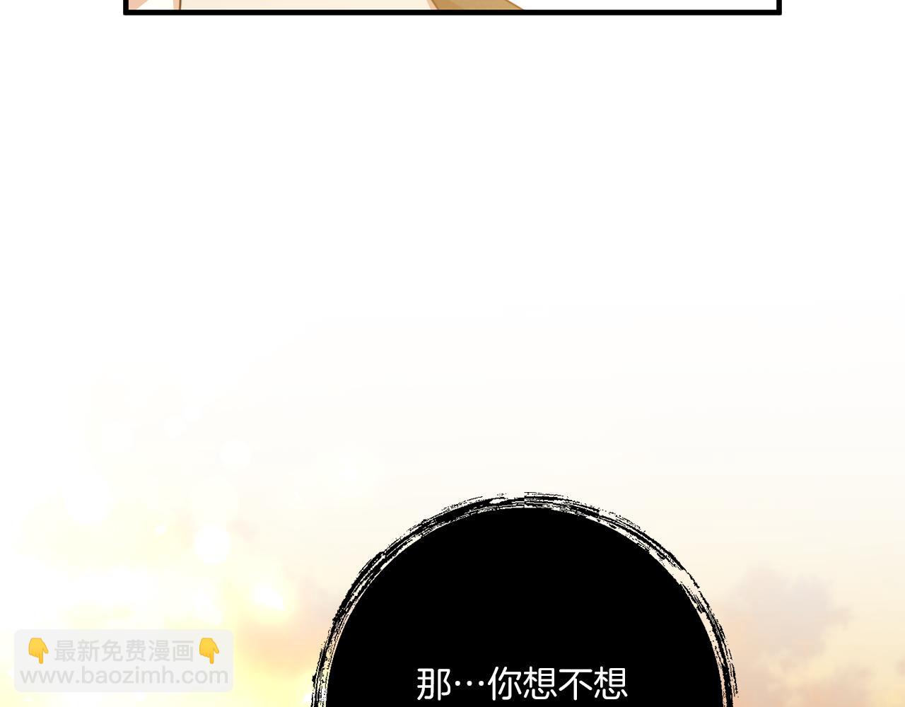 第31话 微醺的夜晚41