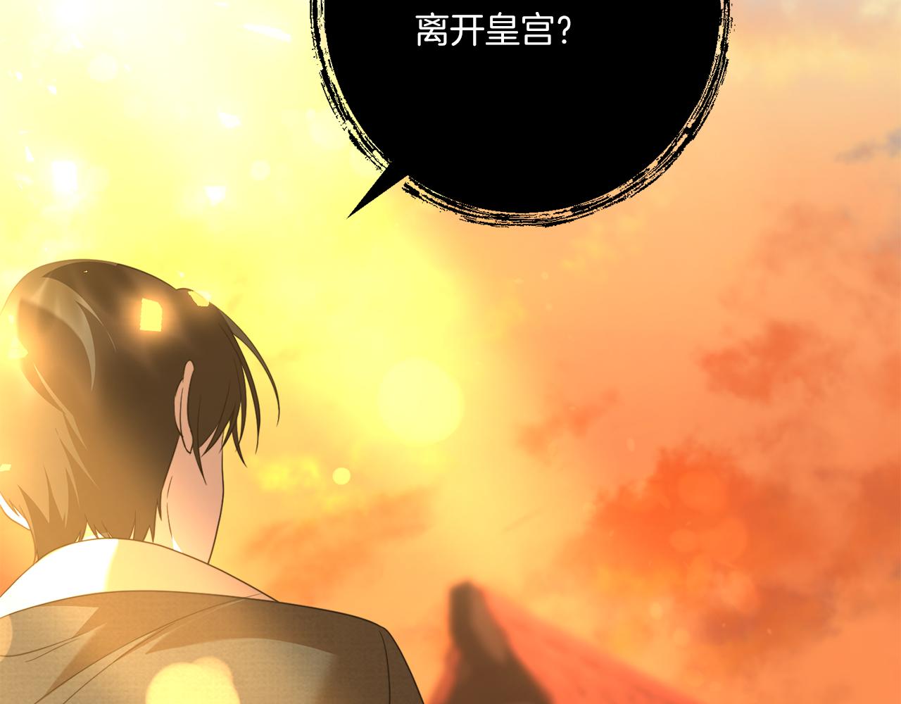第31话 微醺的夜晚42