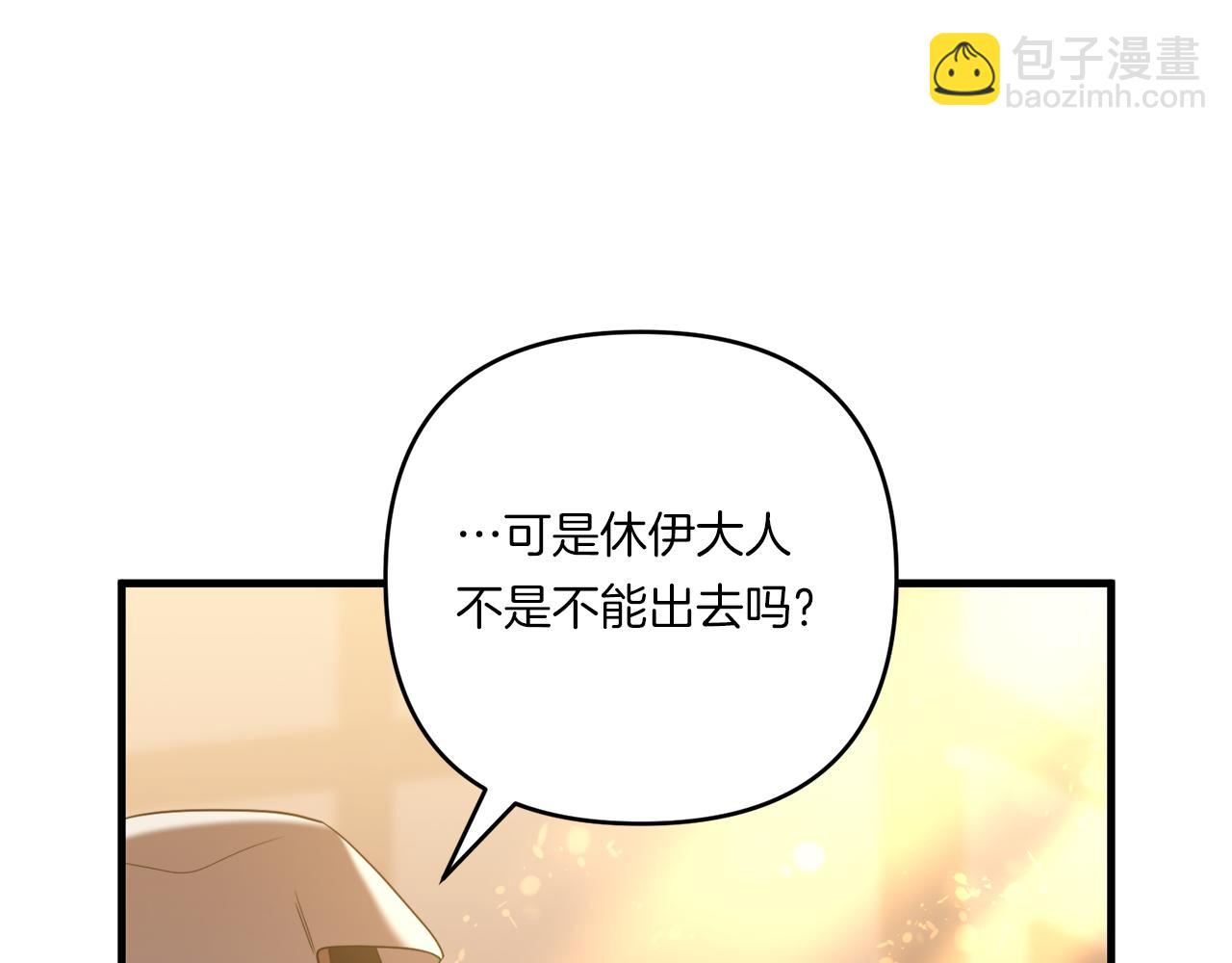 第31话 微醺的夜晚47