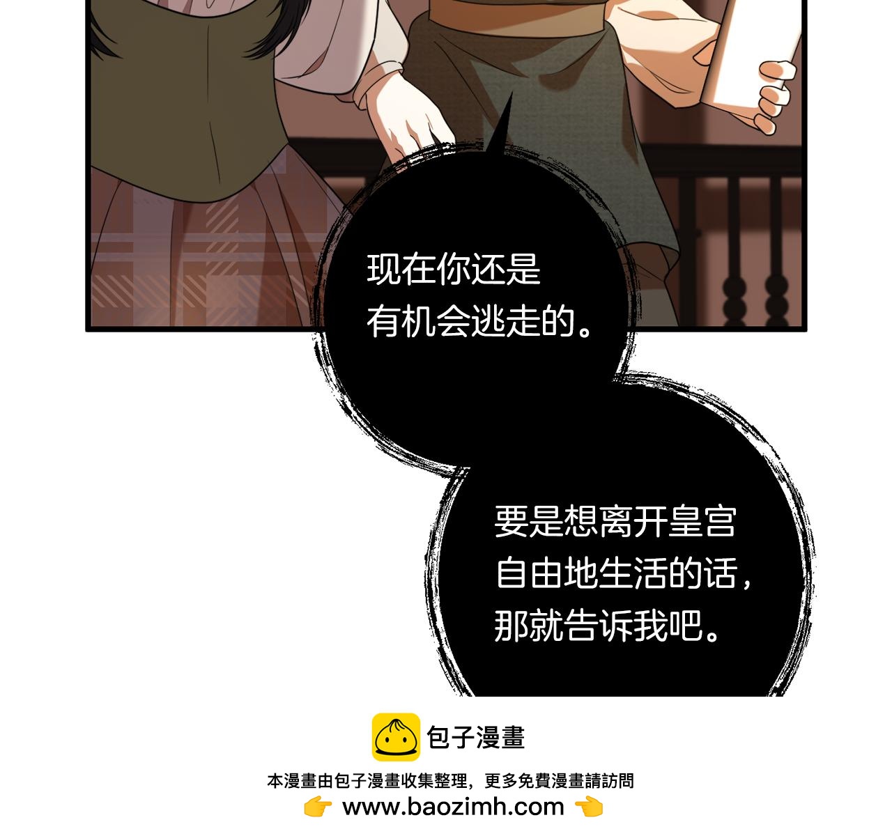 第31话 微醺的夜晚53