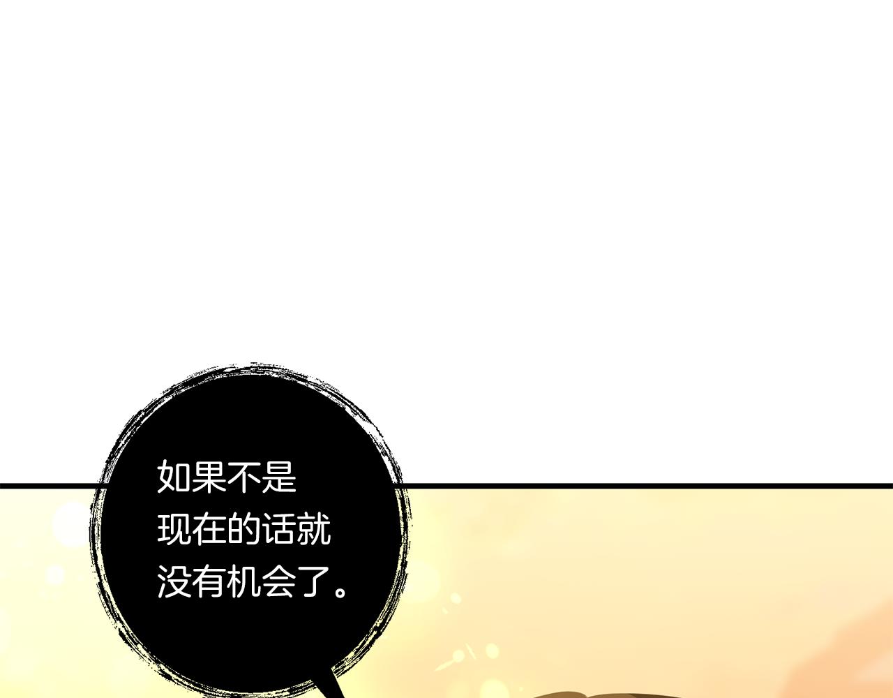 第31话 微醺的夜晚55