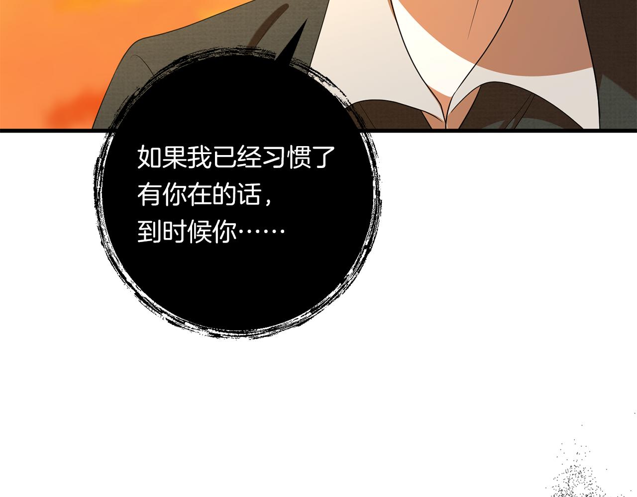 第31话 微醺的夜晚57