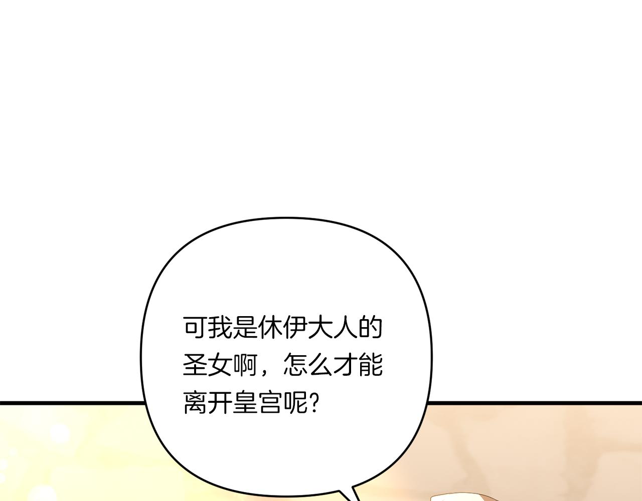 第31话 微醺的夜晚61