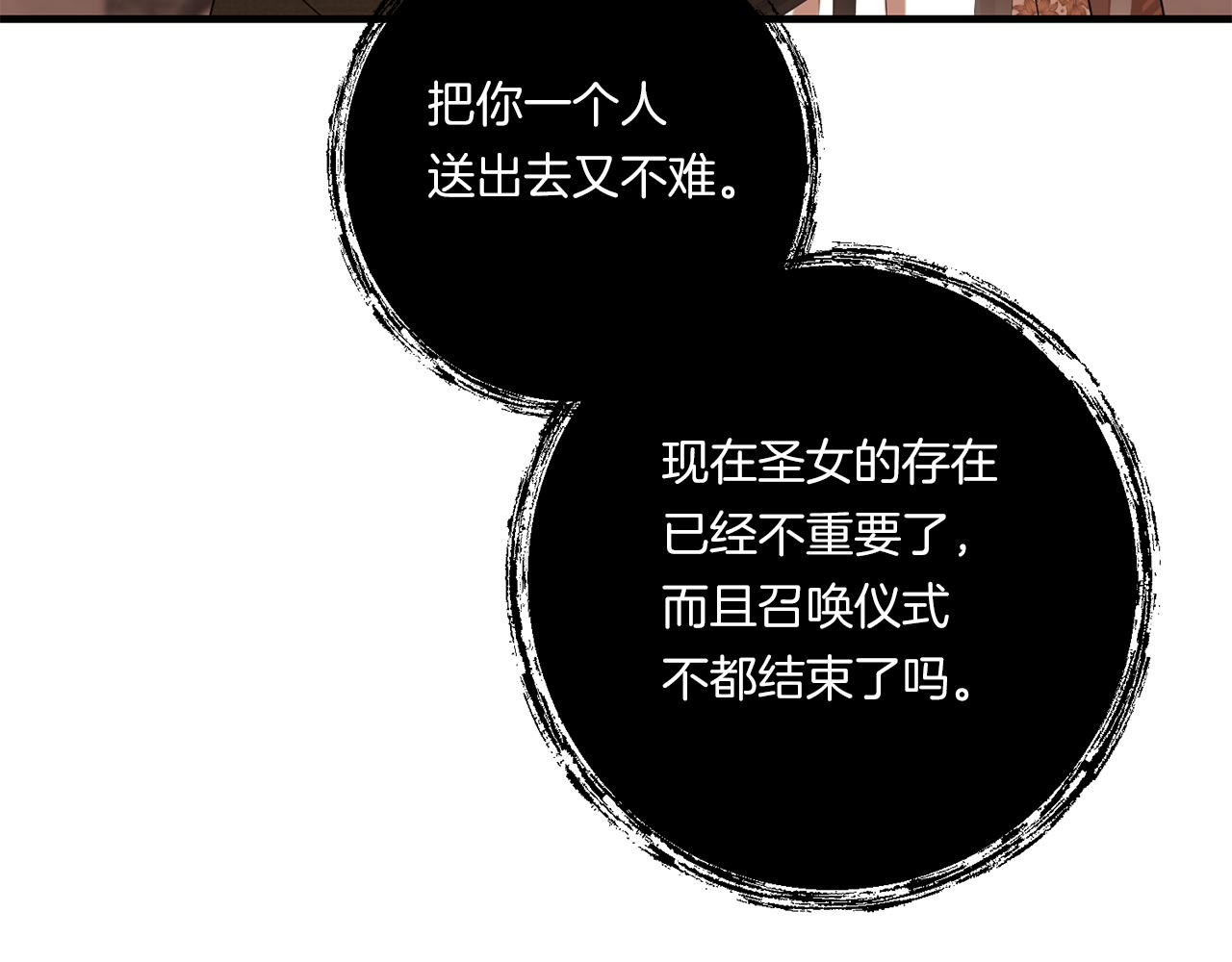 第31话 微醺的夜晚63