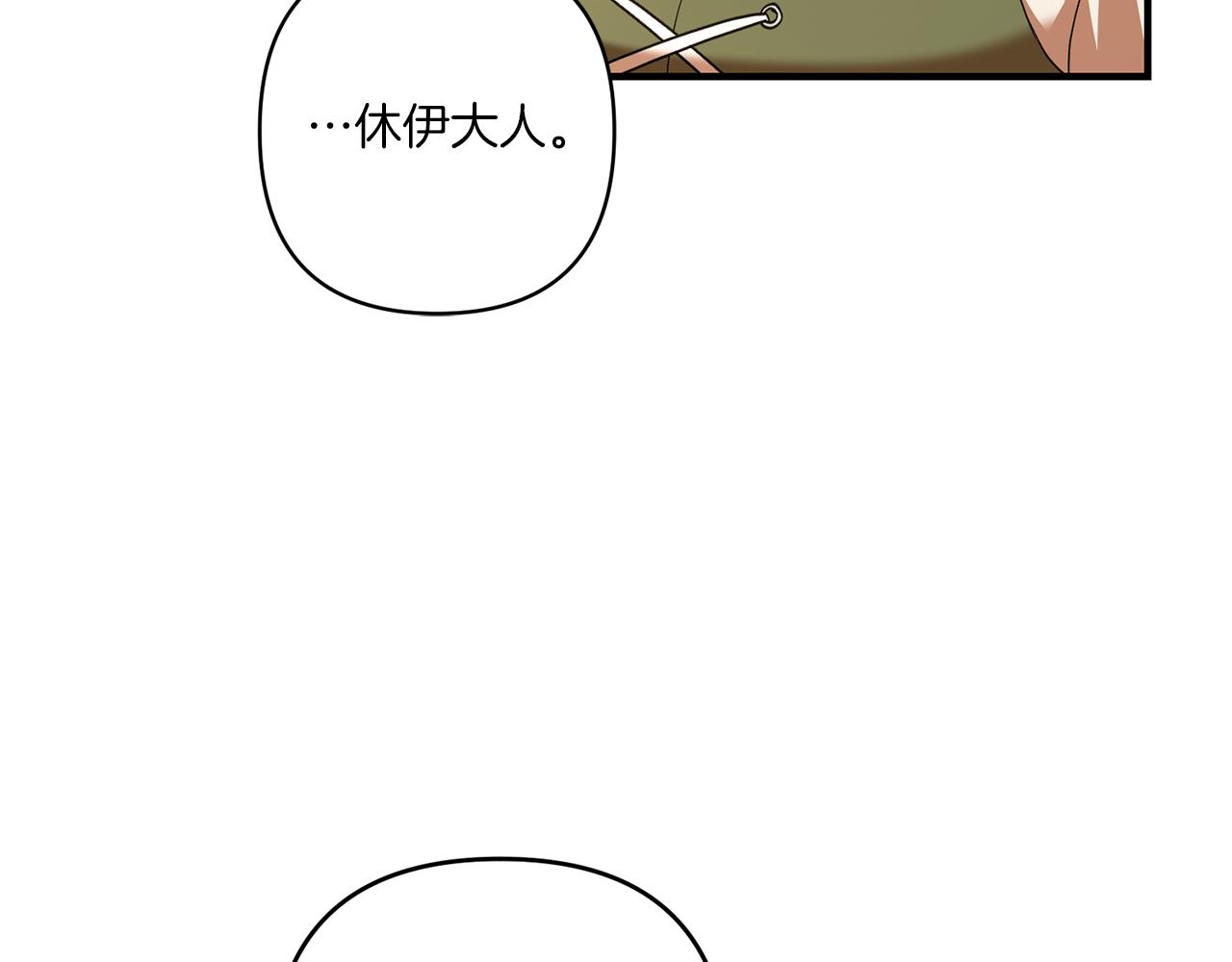第31话 微醺的夜晚66