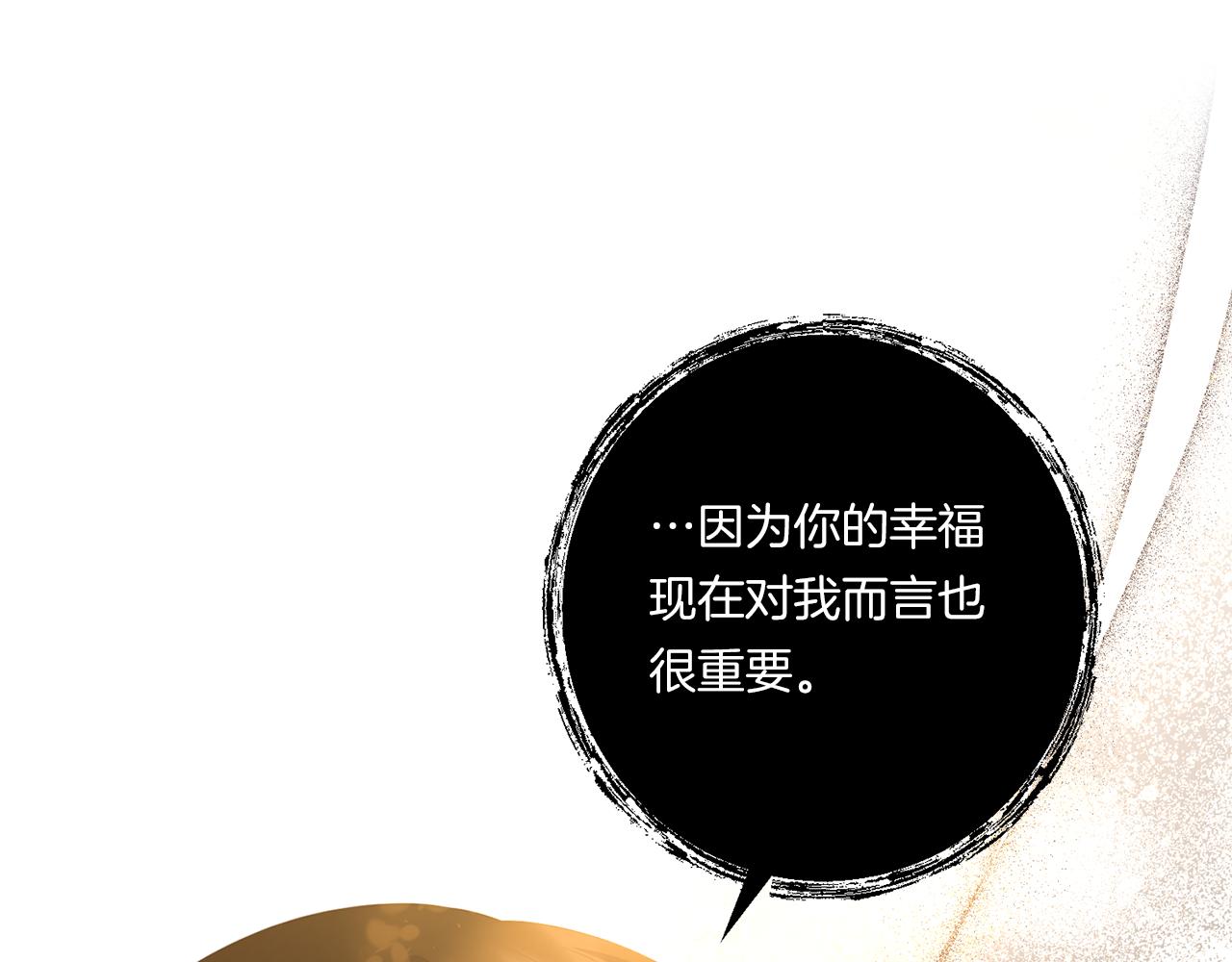 第31话 微醺的夜晚69