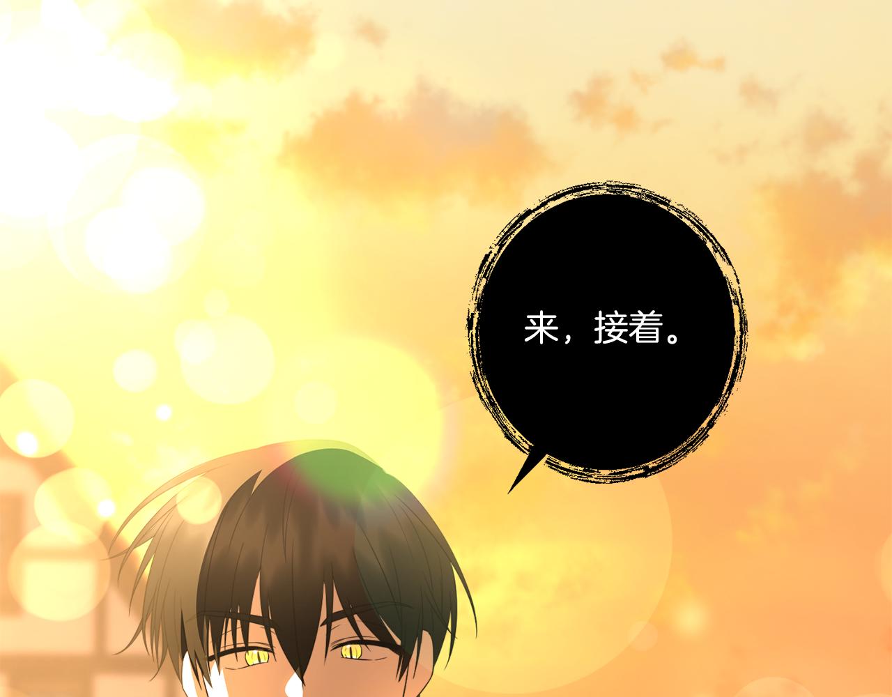 第31话 微醺的夜晚7