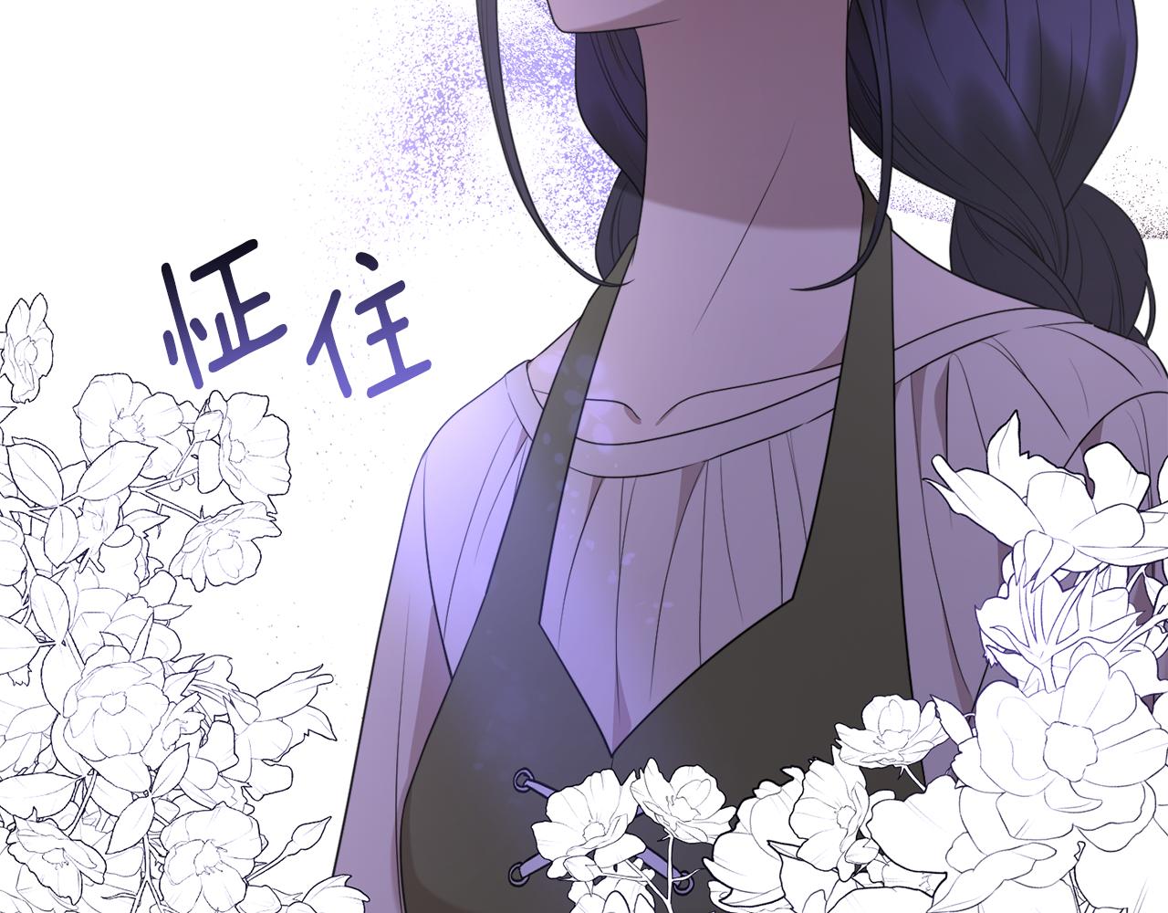 第31话 微醺的夜晚73
